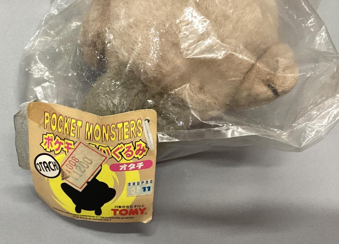 A-494【 トミー ポケモンぬいぐるみ オタチ 】当時モノ（未使用品）