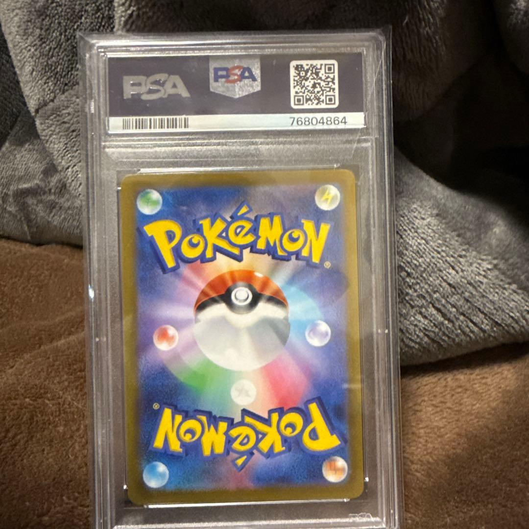 スイクンv sar psa10