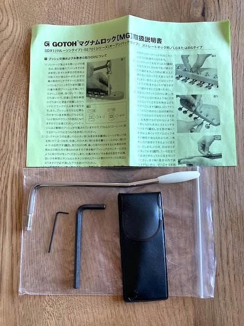 【美品】momose MC1-STD/NJ AIB