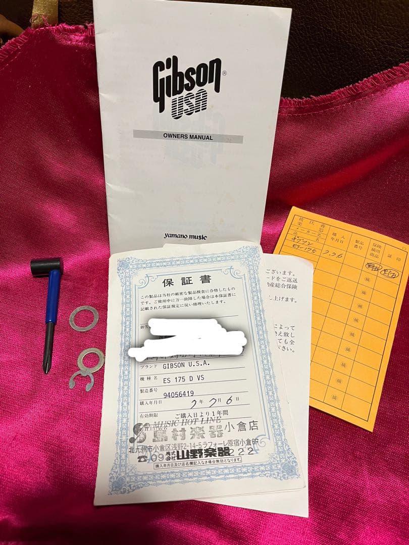 ギブゾンES-175D/USA/1995年製