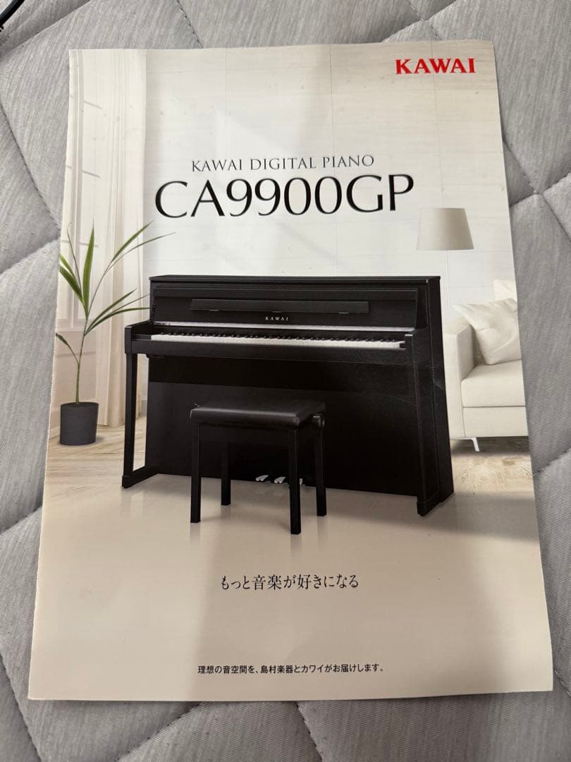 【4万値下げ中】KAWAI デジタルピアノ 88鍵 黒 椅子付き