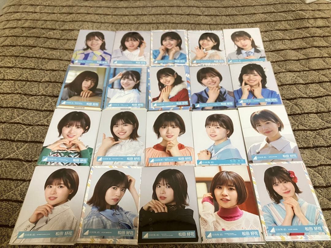 日向坂46 松田好花 生写真 88種 コンプ まとめ売り