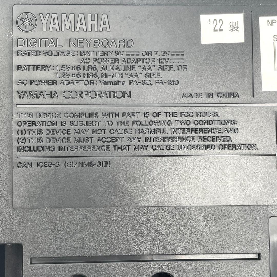 【送料無料】YAMAHA ヤマハ NP-12B デジタルピアノ