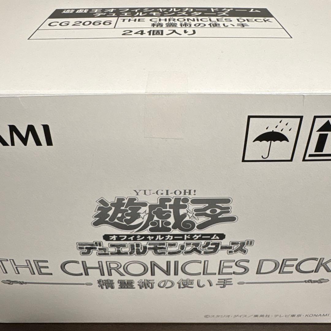 遊戯王　精霊術の使い手　THE CHRONICLS DECK カートン新品未開封