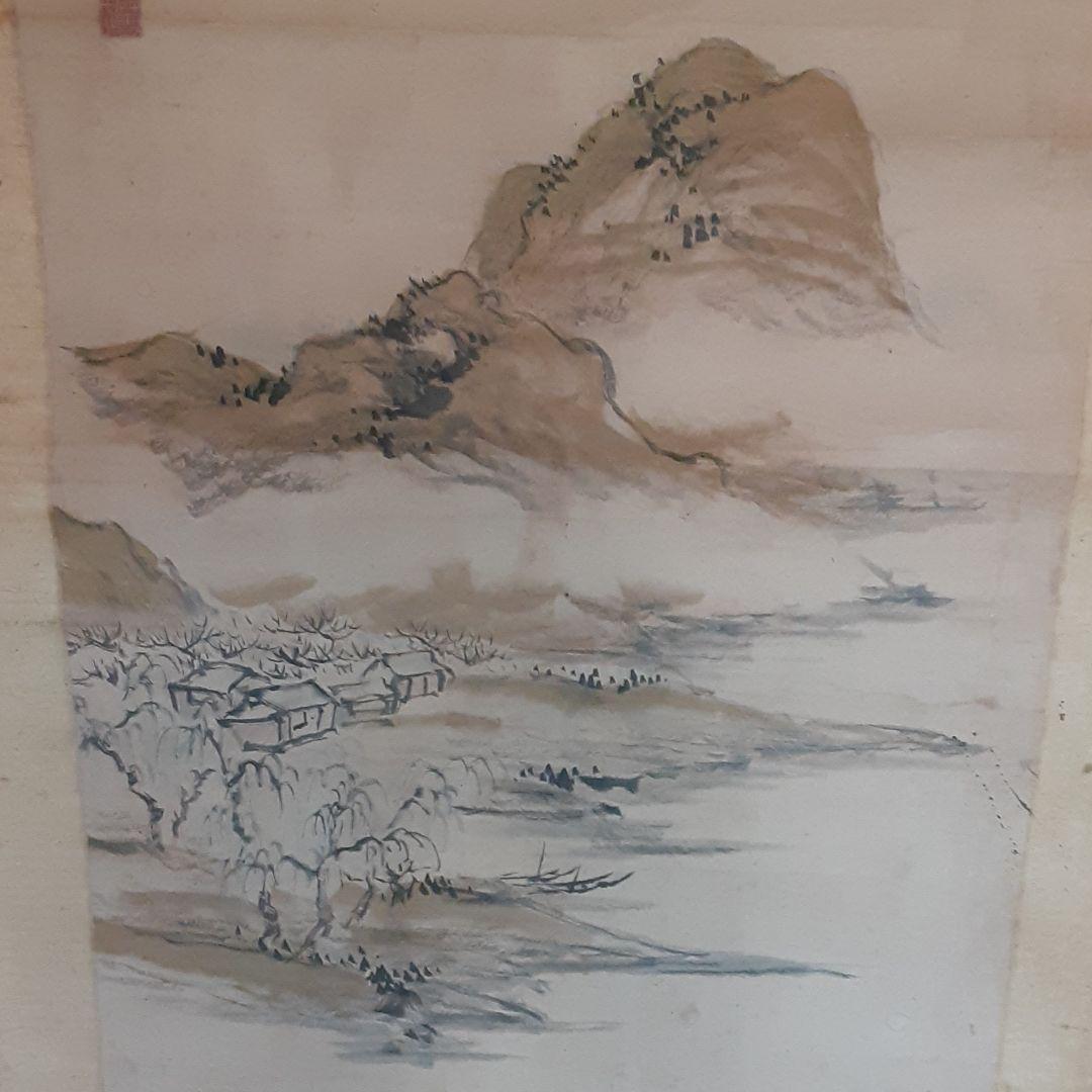 田崎草雲　南画　掛軸　水墨画　真作