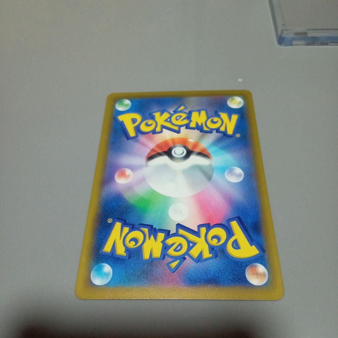 カナリィ SAR ＋AR5枚＋ＭＡ1枚