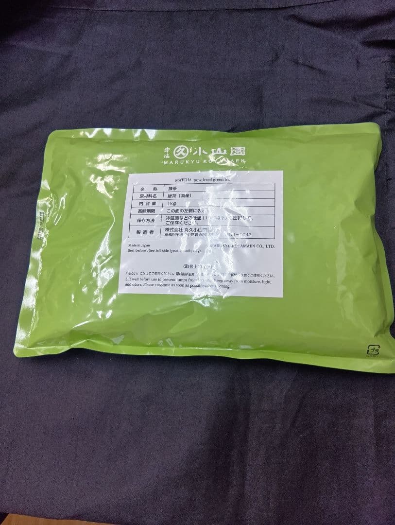 宇治抹茶丸久小山園若竹１kg１袋