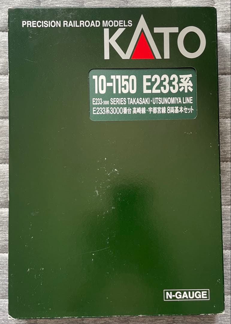 KATO E233系3000番台(高タカ車) 10両セット