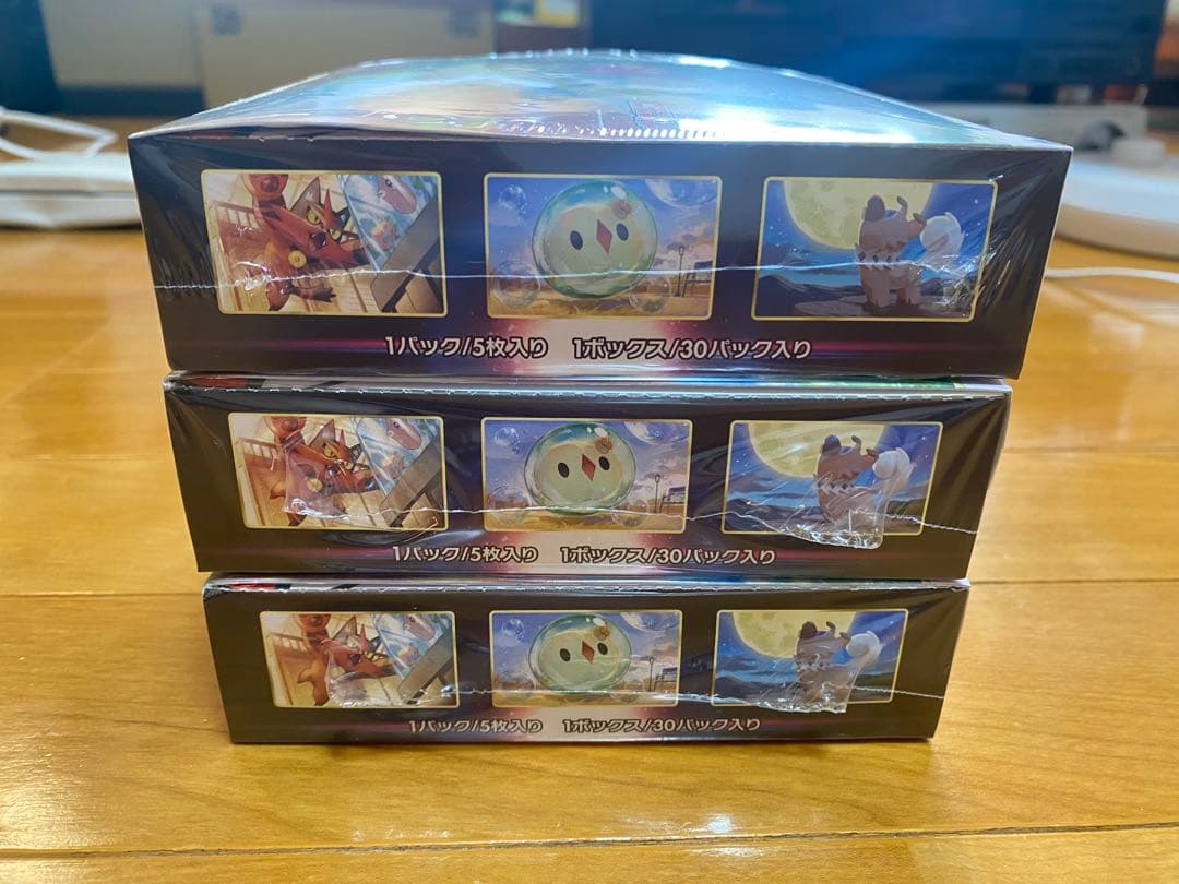 パラダイムトリガー　BOX　シュリンク付き　３箱