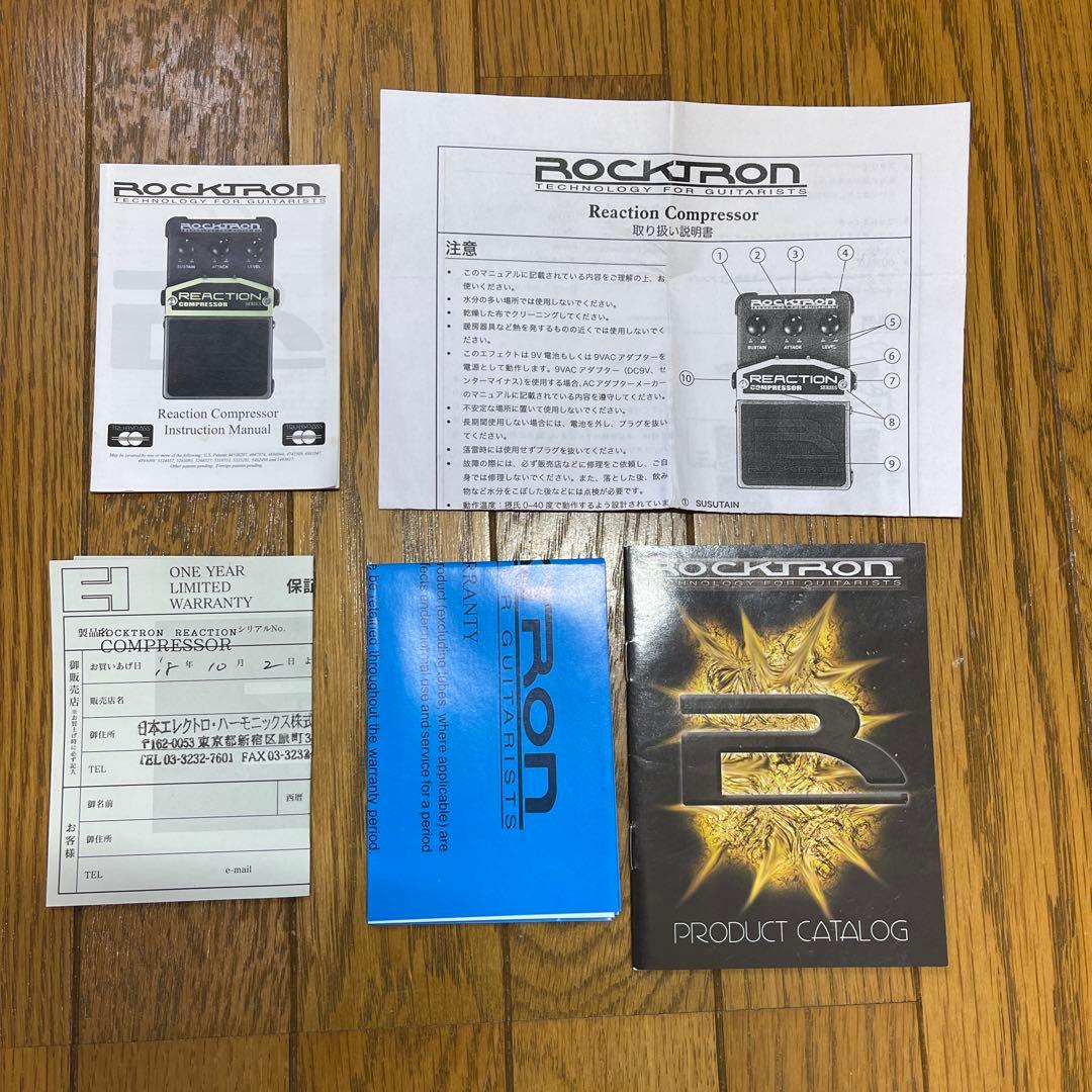 【未使用に近い】ROCKTRON Reaction Compressor