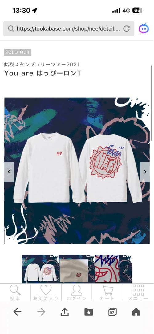 NEE まとめ　色々ございます！