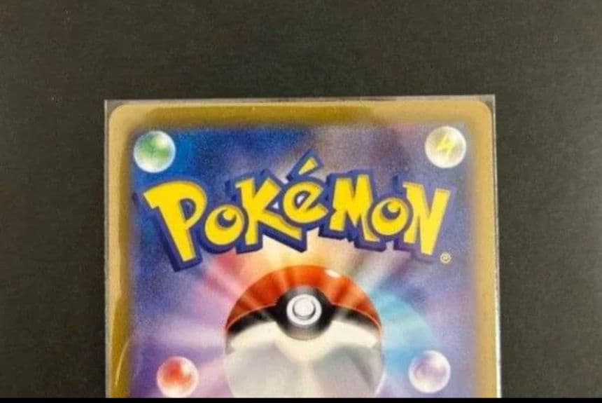 ポケカ　ナンジャモSR　極美品