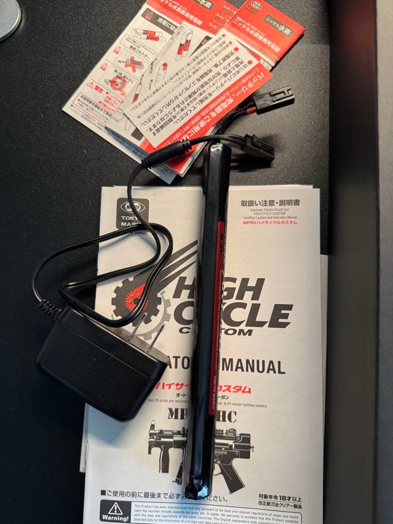 (ぴ)東京マルイ　MP5K HC クルツ