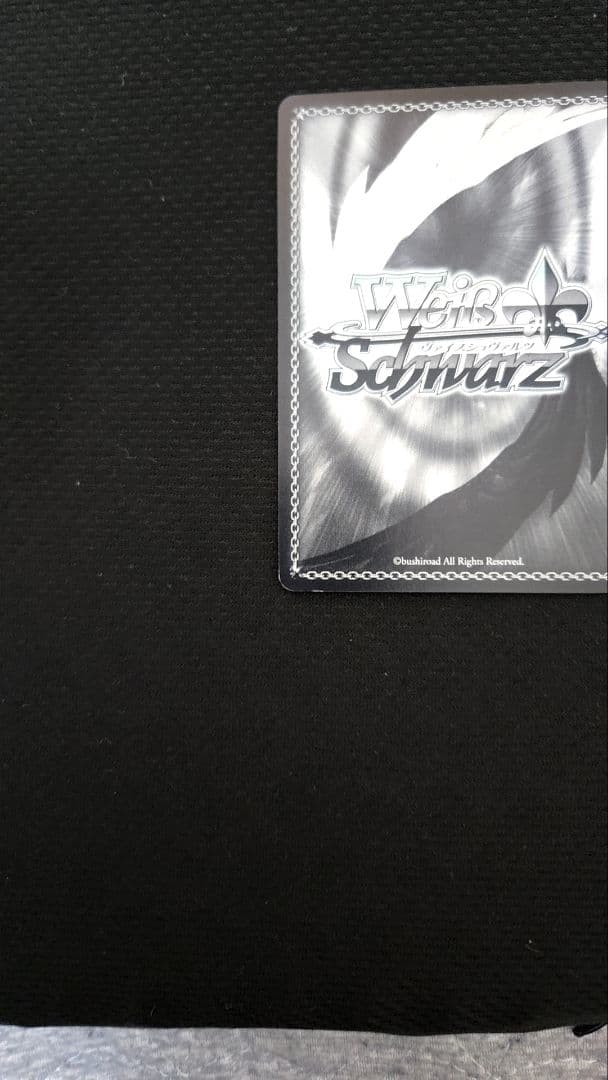 ヴァイスシュヴァルツ 私の恩返し 渡辺 曜 ssp サイン