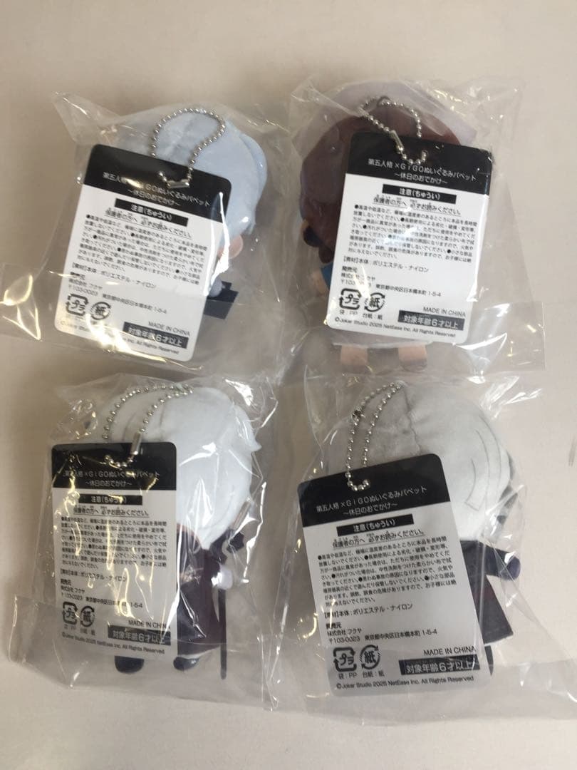 b-969 未開封 第五人格 休日のおでかけ 全36種 フルコンプ GiGO