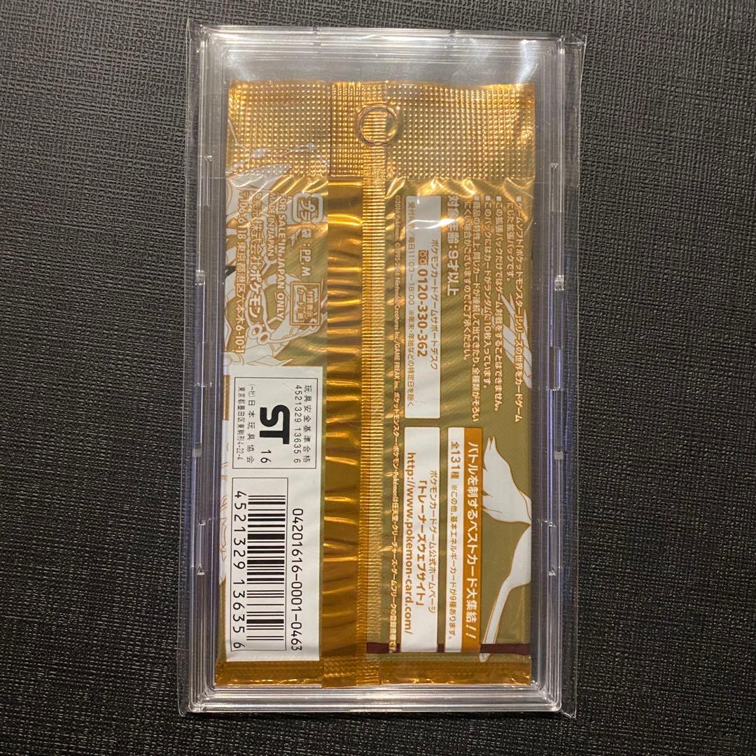 ポケモンカード XY EX×M×BREAK プレミアムチャンピオンパック 未開封