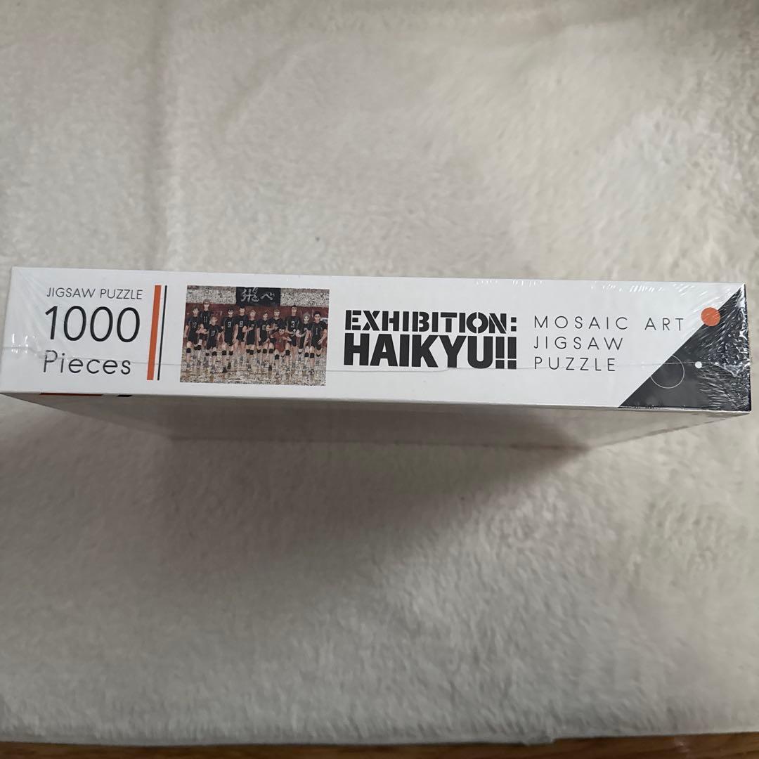 【新品　未開封】ハイキュー!!展 モザイクアート ジグソーパズル 1000ピース