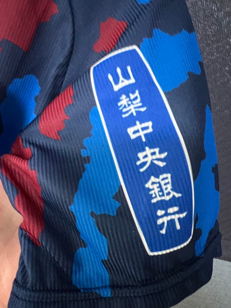 ヴァンフォーレ甲府　50周年　記念　ユニフォーム　限定　伊東純也　日本代表