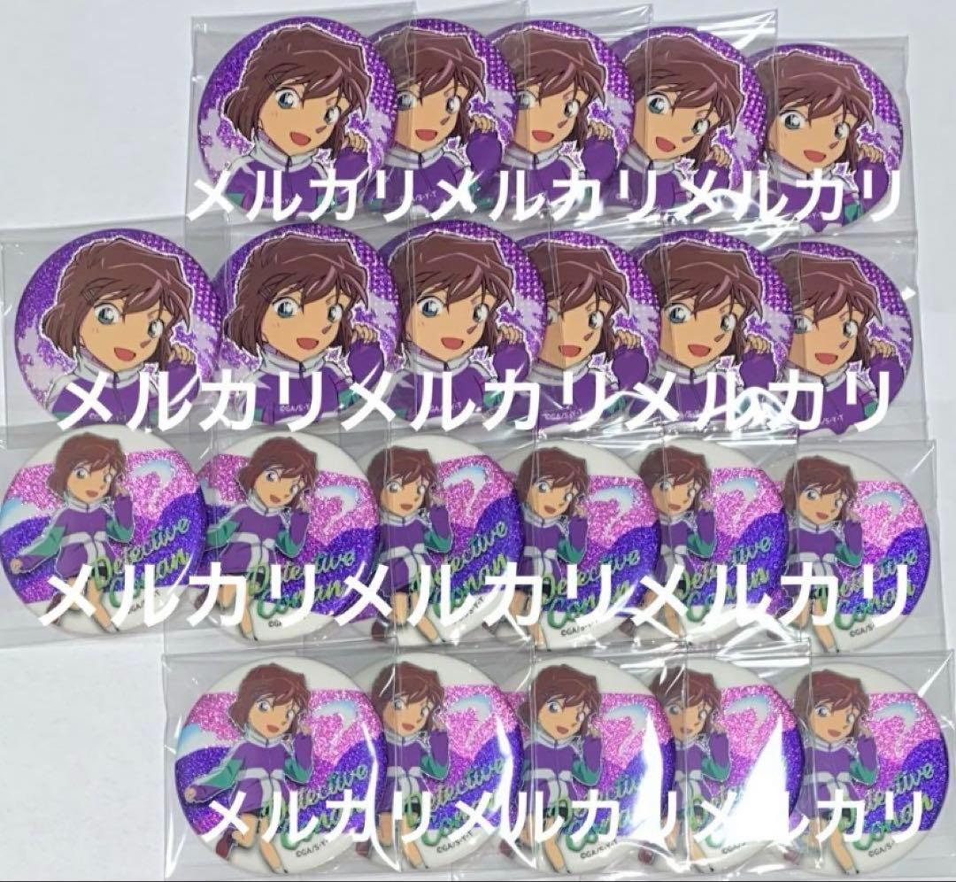 ジャンプ　灰原哀　グリッター　缶バッジ　名探偵コナン　セブンイレブン