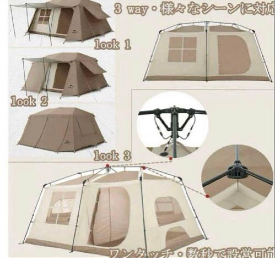 ネイチャーハイクVillage 13.0