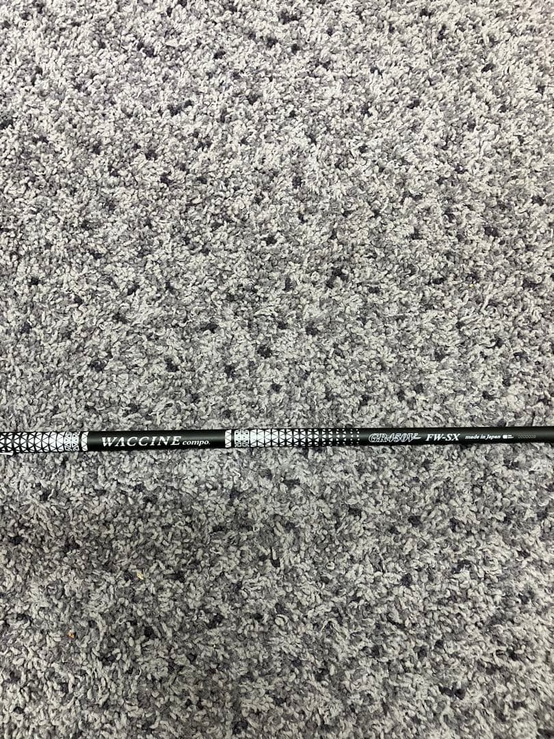 新品未使用品ワクチンコンポGR450V FW-SX 44インチ