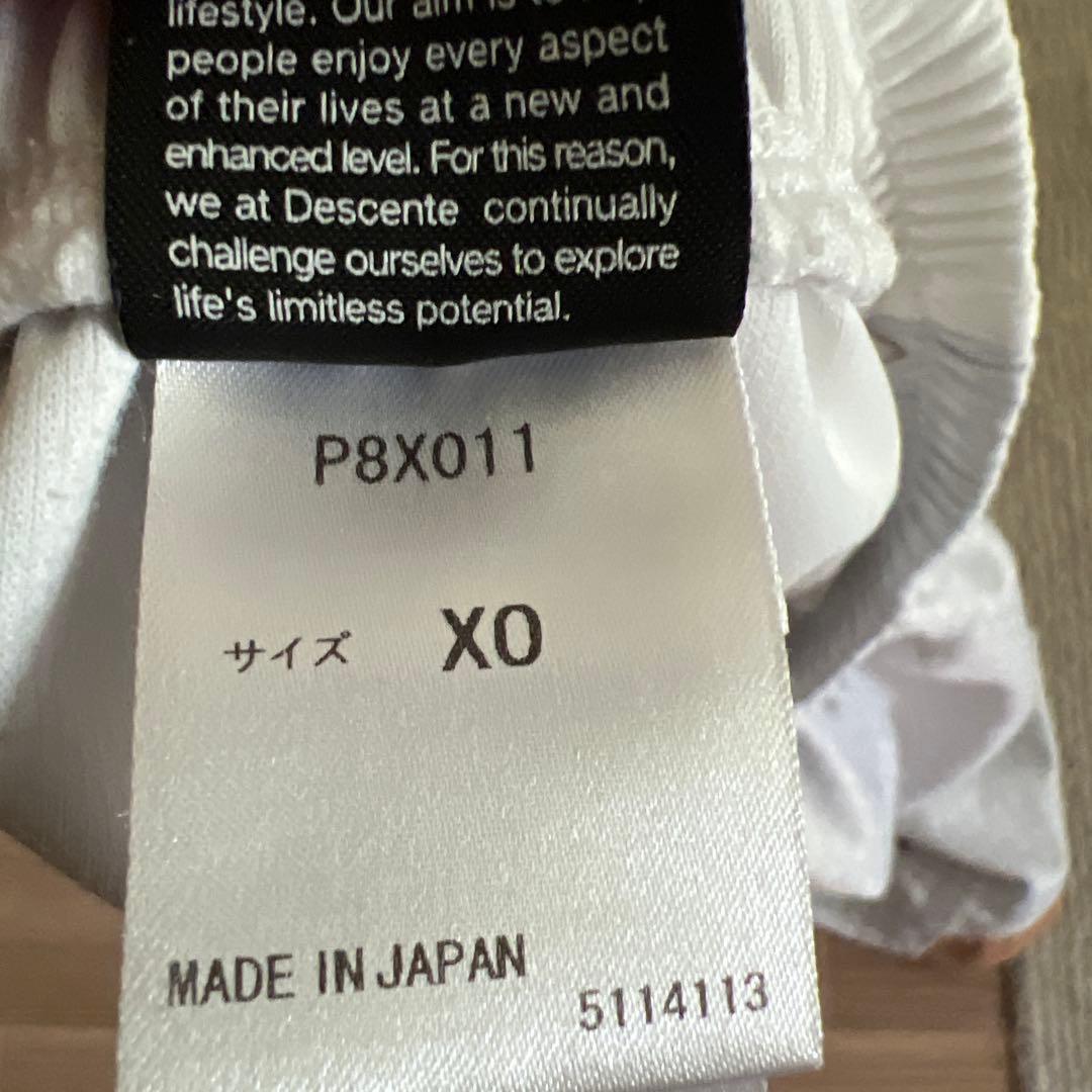 星城高校バレーゲーパン