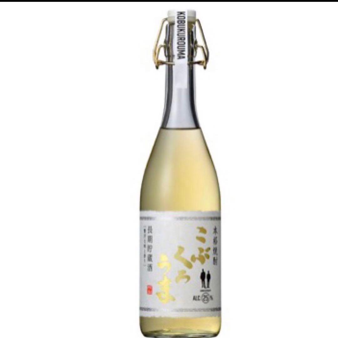 【レア】コブクロ　こぶくろうま 25周年記念ボトル 焼酎　限定グラス付き！