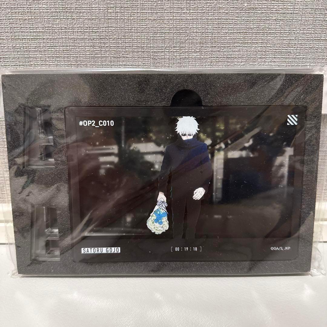 【新品すぐ発送】アクリルブロック オープニング 五条悟 夏油傑 2点セット