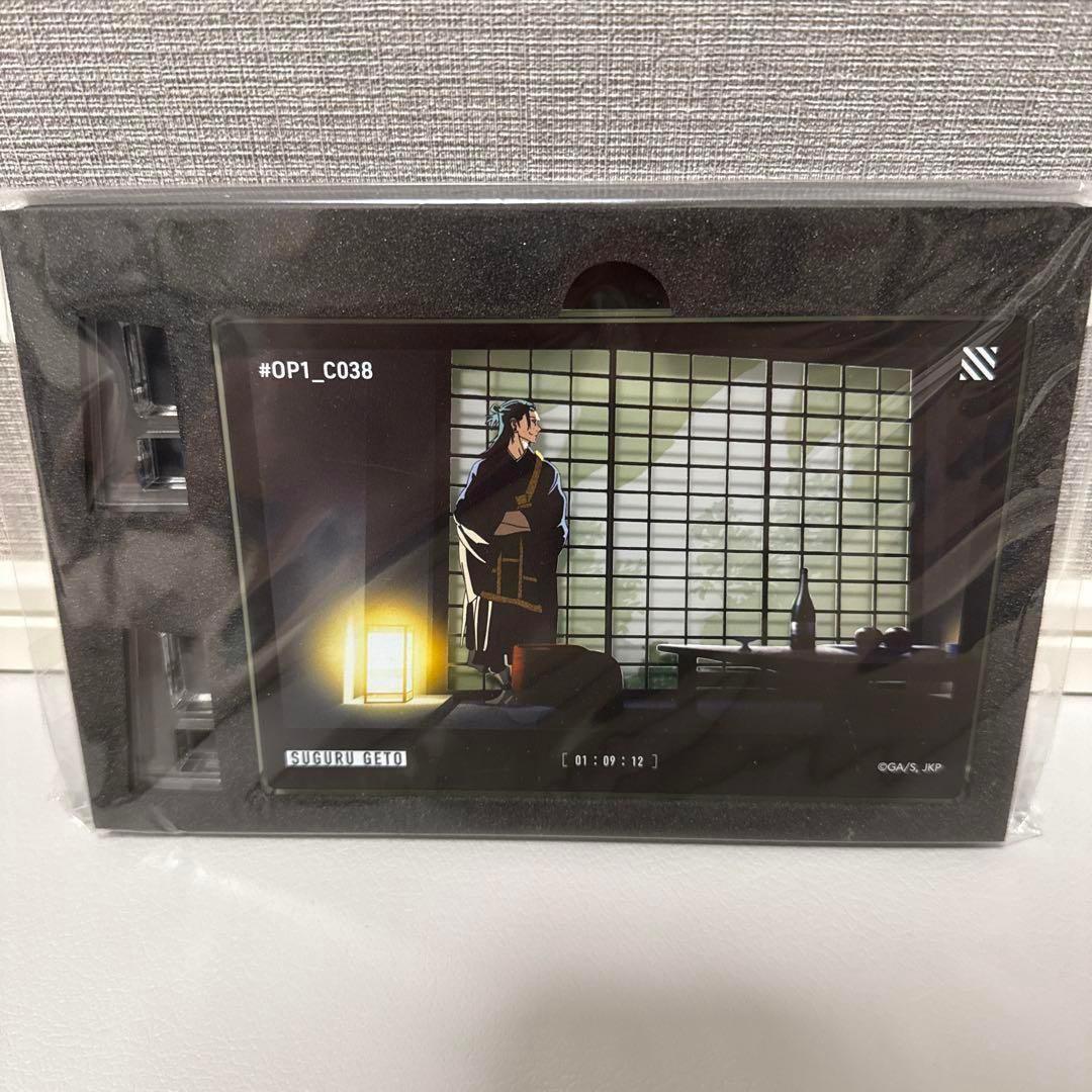 【新品すぐ発送】アクリルブロック オープニング 五条悟 夏油傑 2点セット