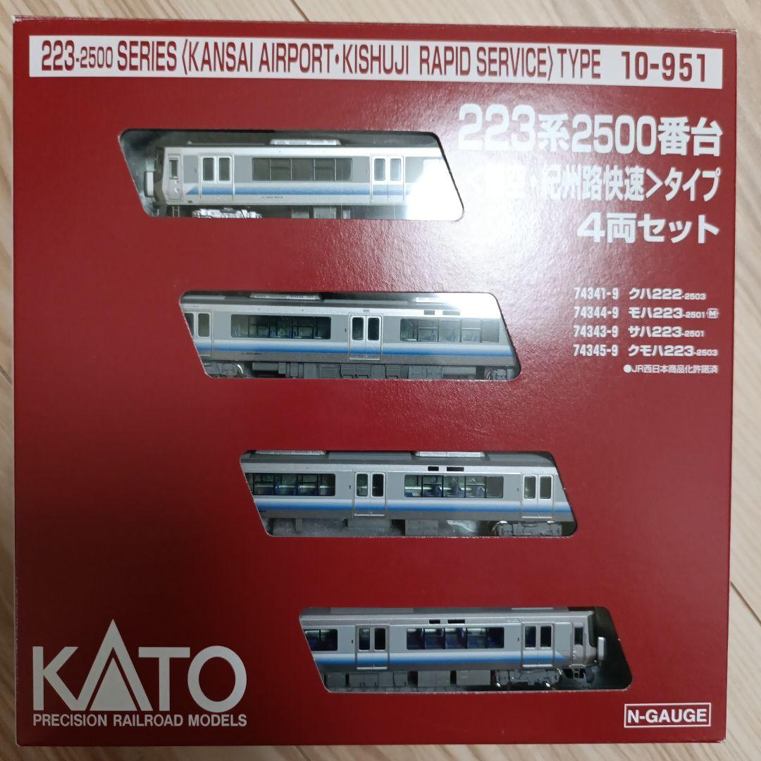 KATO 223系2500番台〈関空・紀州路快速〉タイプ4両セット 室内灯付き