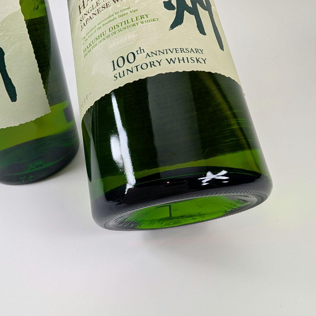 白州ウイスキー 1973年製100周年ラベル 700ml 2本セット