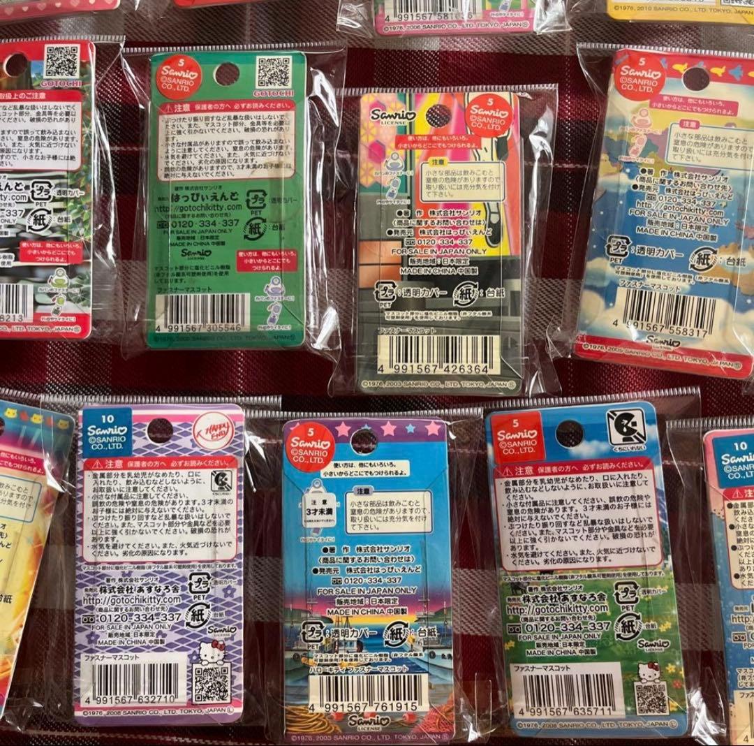 59個　ご当地ハローキティ キーホルダー ファスナーマスコット ストラップ