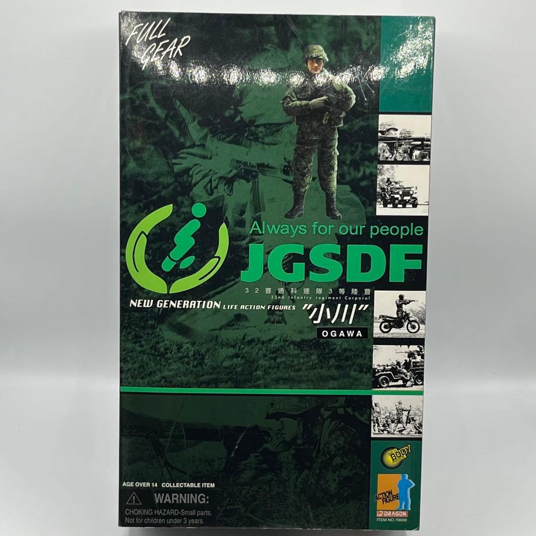 ドラゴンモデルズ 陸上自衛隊 32普通科連隊 3等陸曹 小川 【日本限定版】
