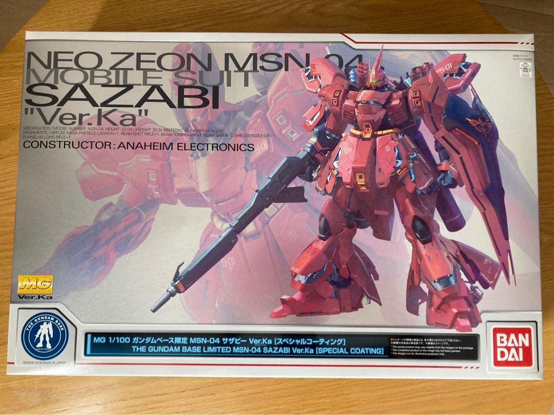 新品　MG　サザビー　verKa　スペシャルコーティング