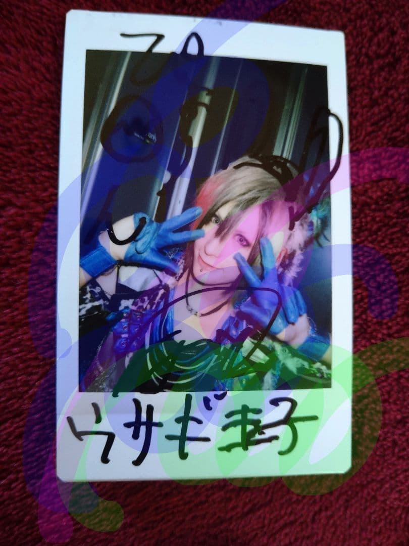 激レア 直筆サイン入りチェキ 真天地開闢集団ジグザグ 命様前世 ウサギさん当たり