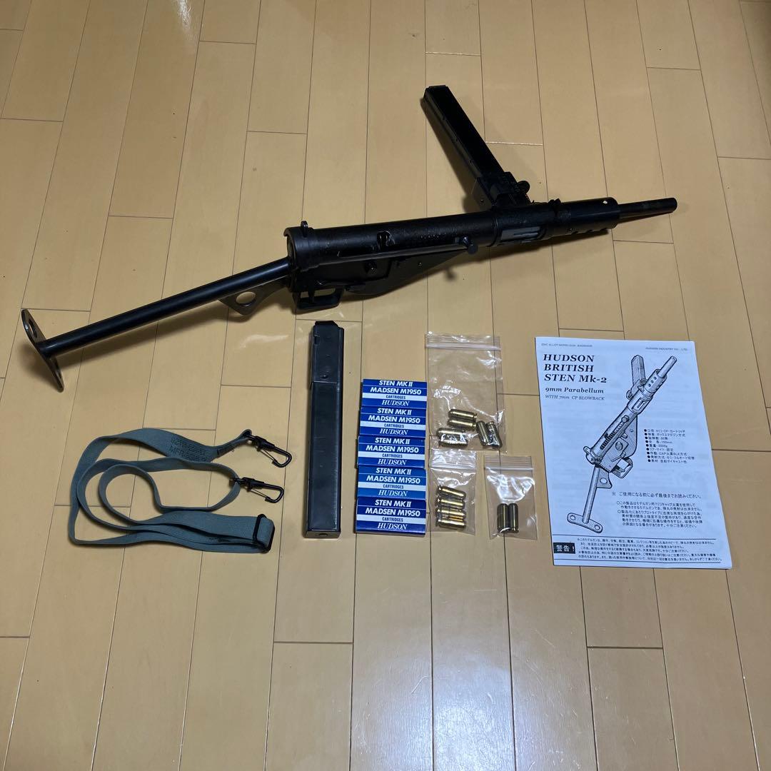 HUDSON BRITISH STEN MK.II モデルガン未発火　フルセット