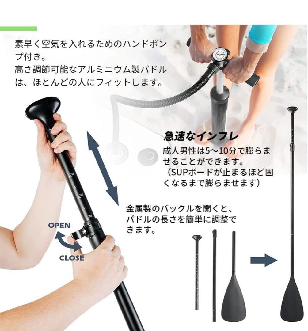 WAVEZ スタンドアップパドルボード 320cm