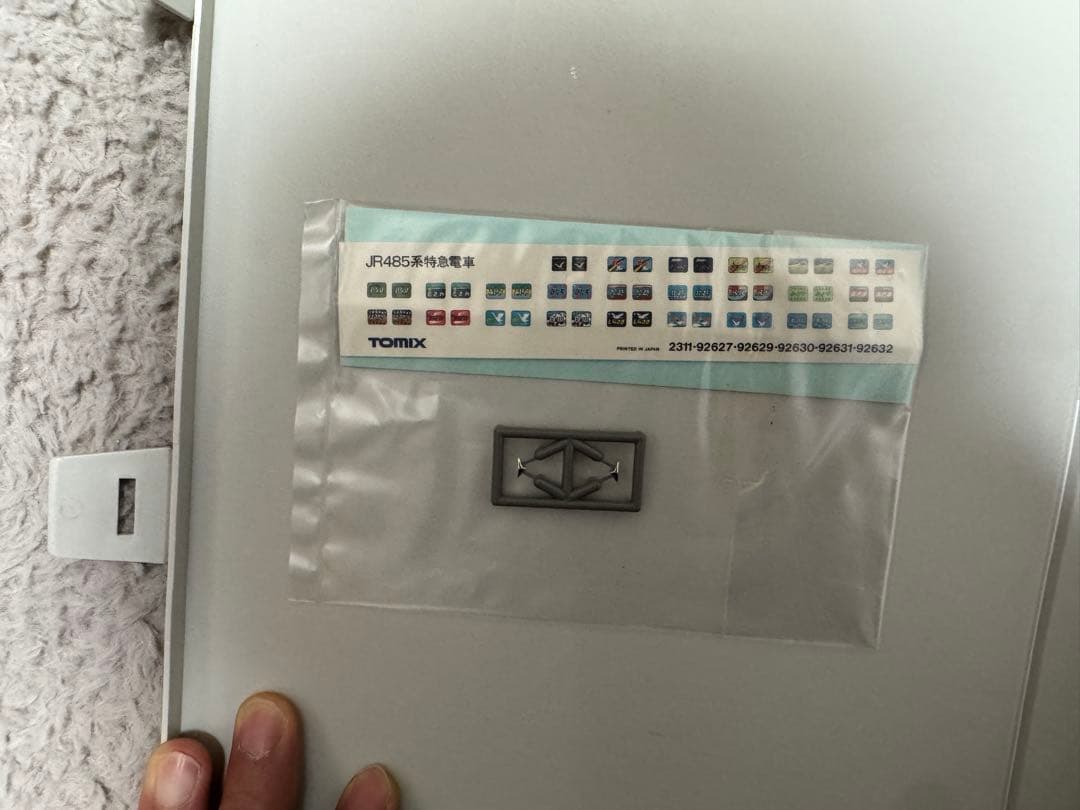 TOMIX 485系1000番台 国鉄色 Nゲージ 鉄道模型 ほぼ新品