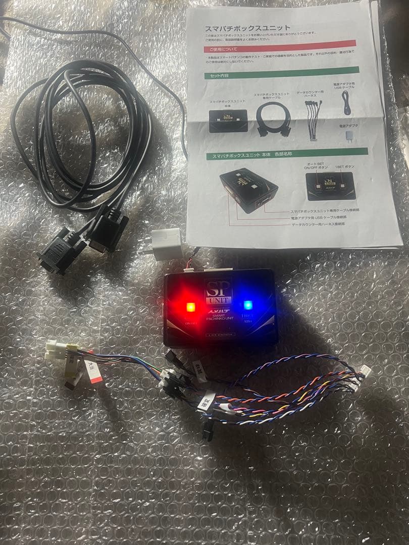 スマパチボックスユニット/データカウンター対応/ほとんどのスマパチ実機に使用可能