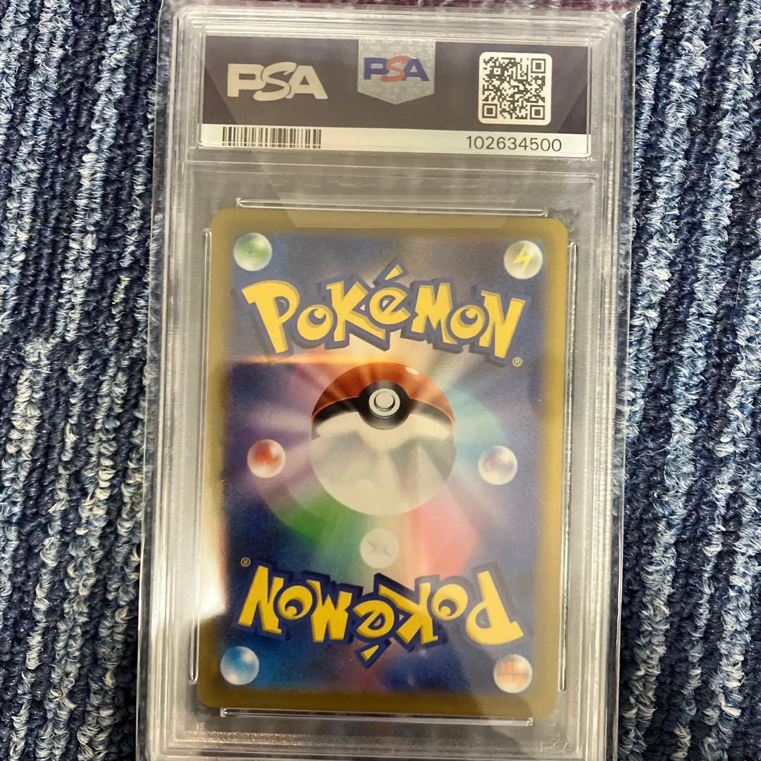 T*影様 ポケモンカードゲーム　PSA10 6枚セット