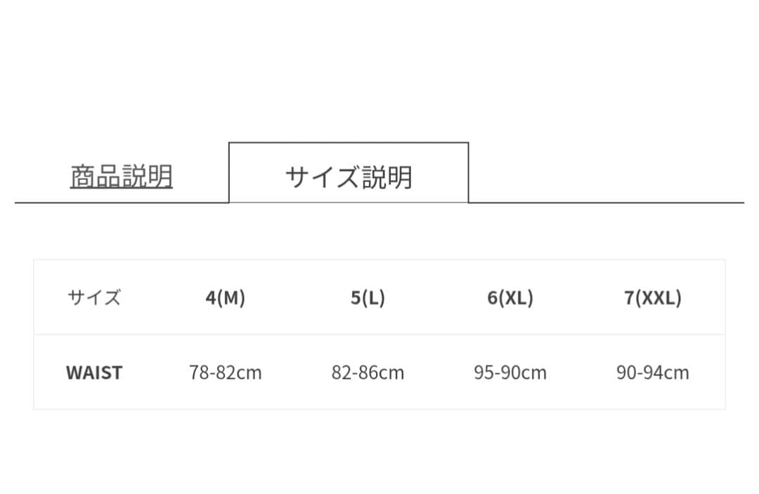 新品 Russeluno Reboot FUCKOFF スエットパンツ サイズ4