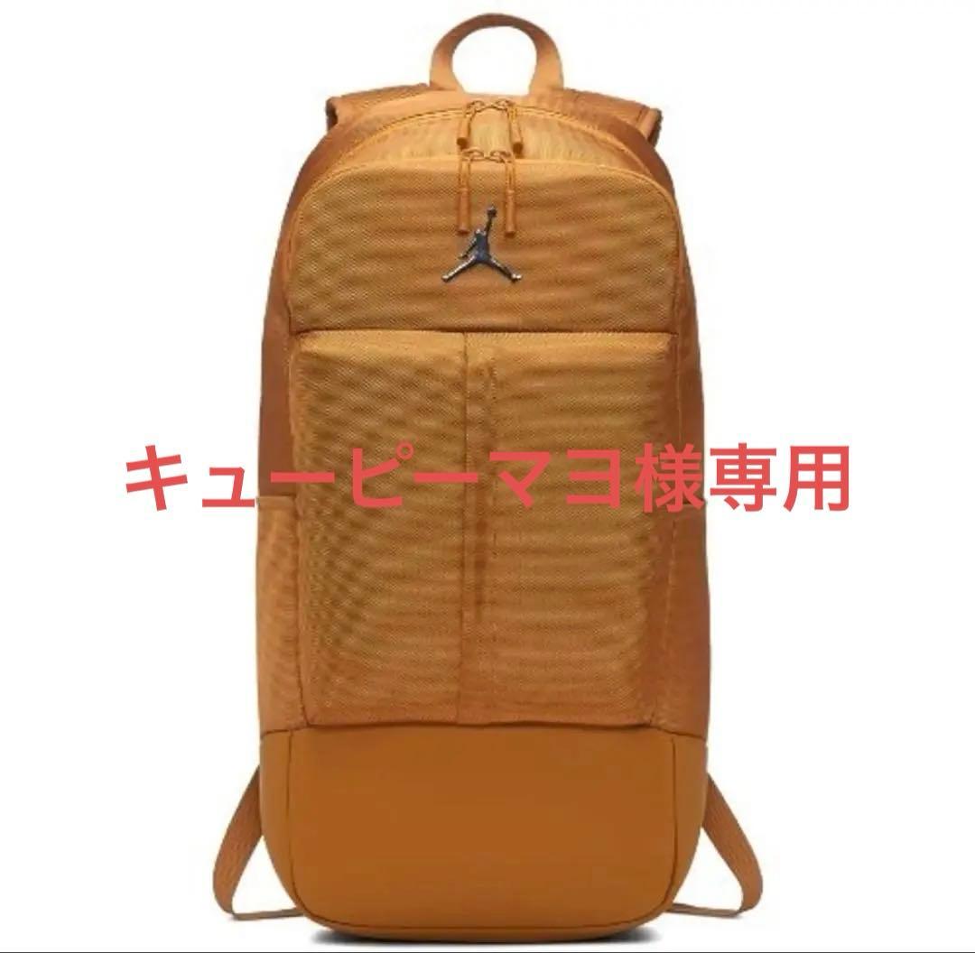 エア・ジョーダン Air Jordan Fluid バックパック