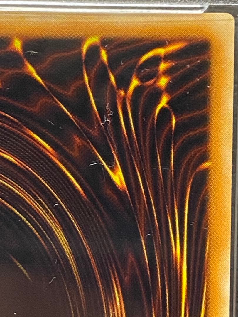 遊戯王 神炎皇ウリア PSA10 アルティメットレア レリーフ