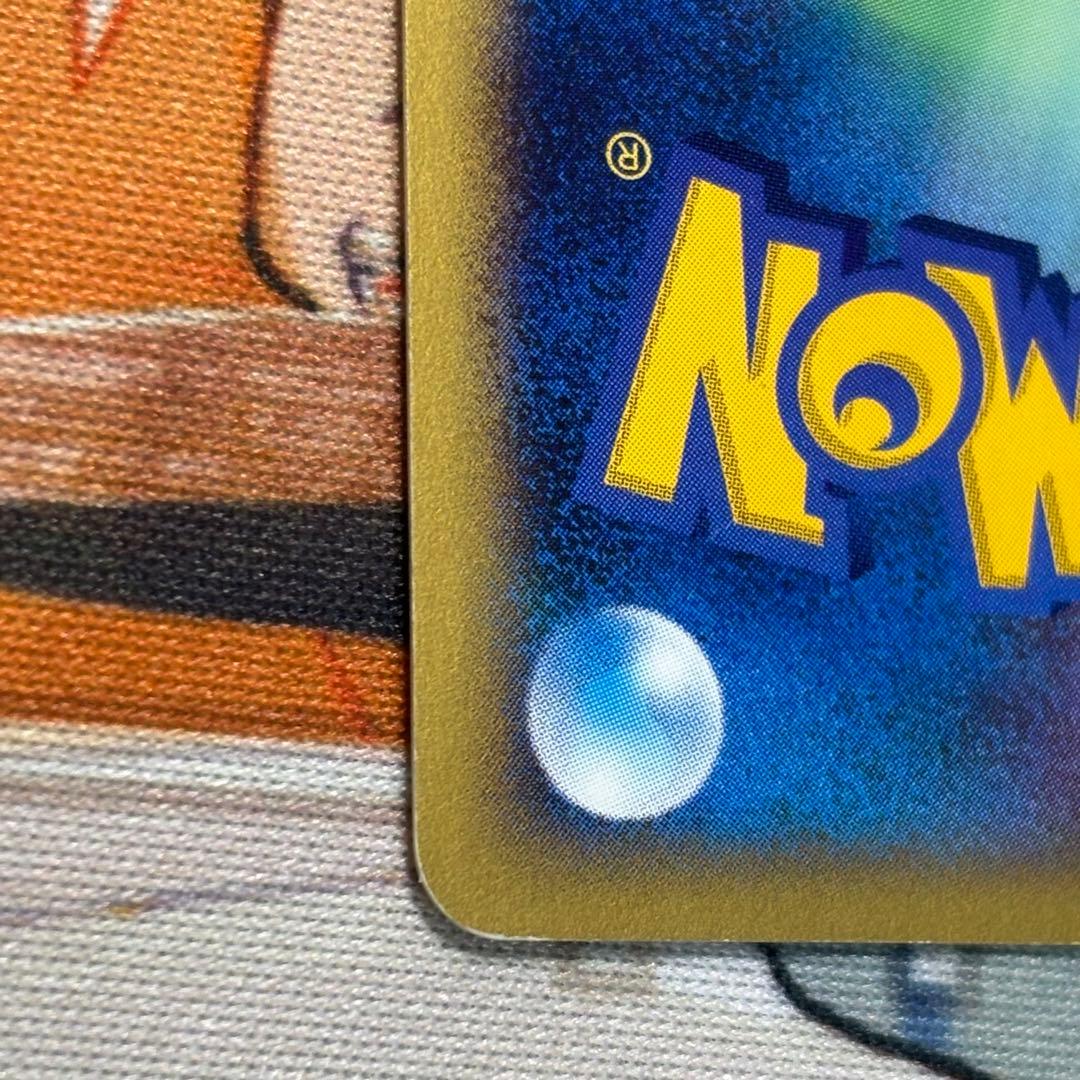 R団のスイクン ★ ポケモンカード★VS 096/141