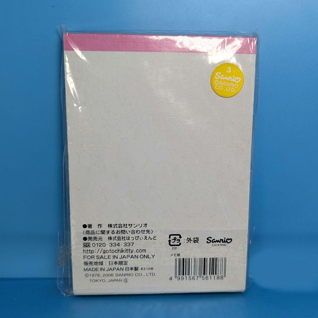 希少　キティ　2006年　神戸限定　神戸空港バージョン　MARINEAIR　メモ