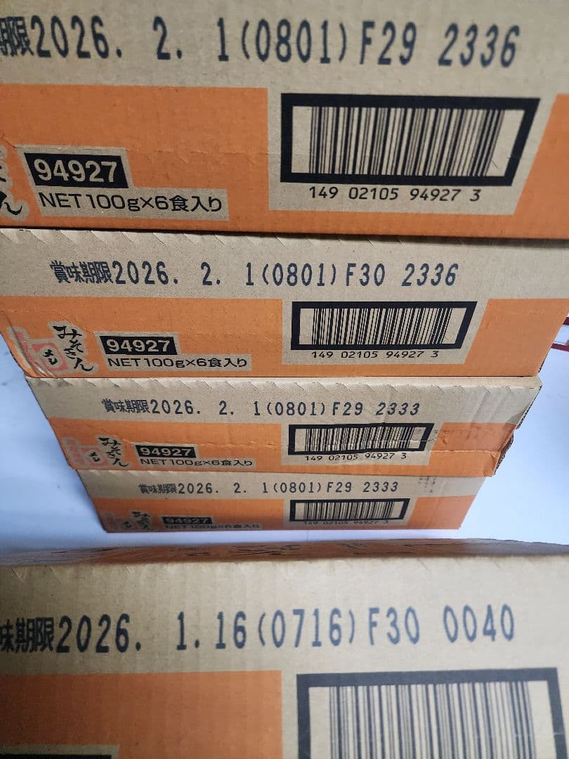 みそきん　メシ　箱未開封　５ケース ３０個