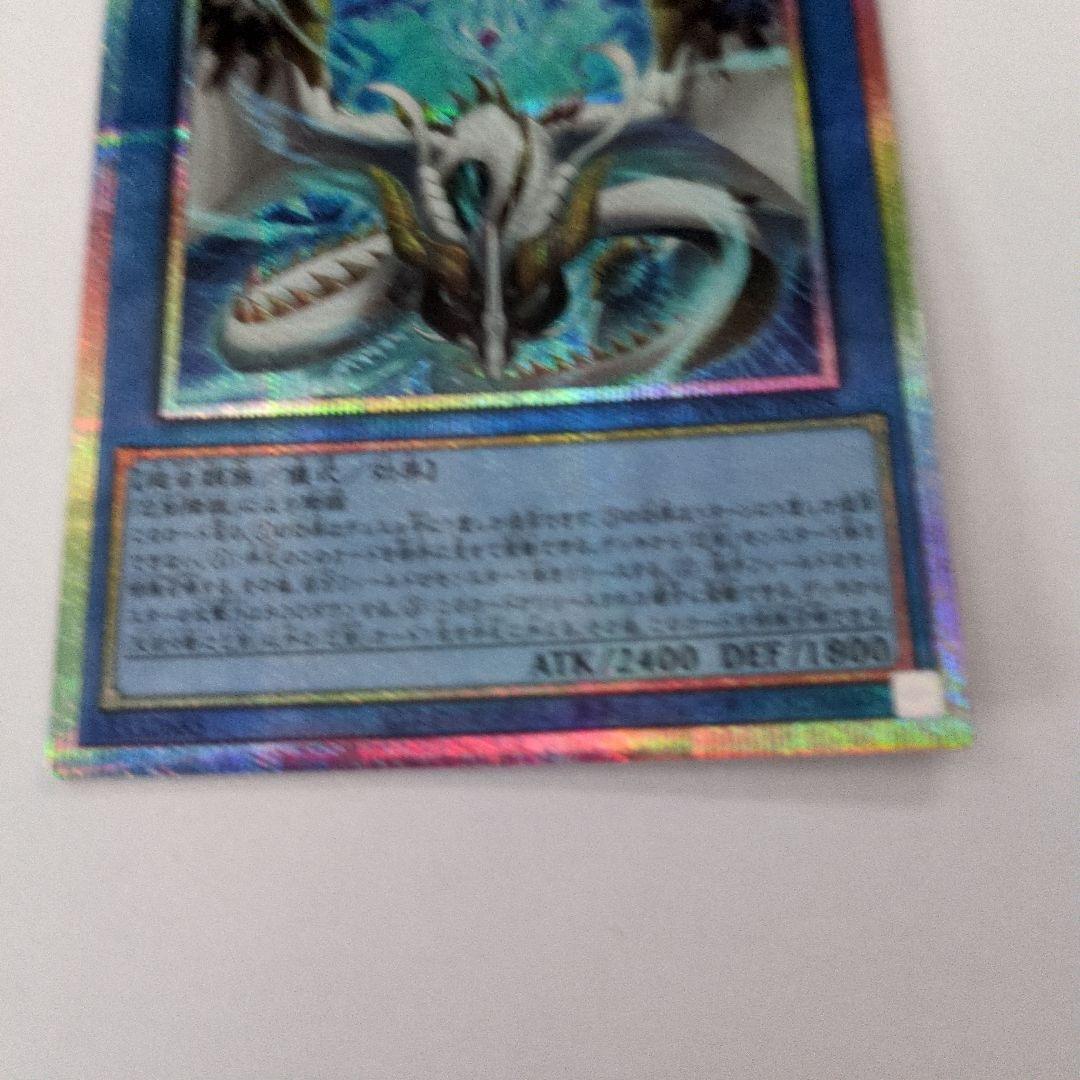 遊戯王OCG 天羽々斬之巳剣 アメノハバキリノミツルギ プリズマ　プリシク2枚