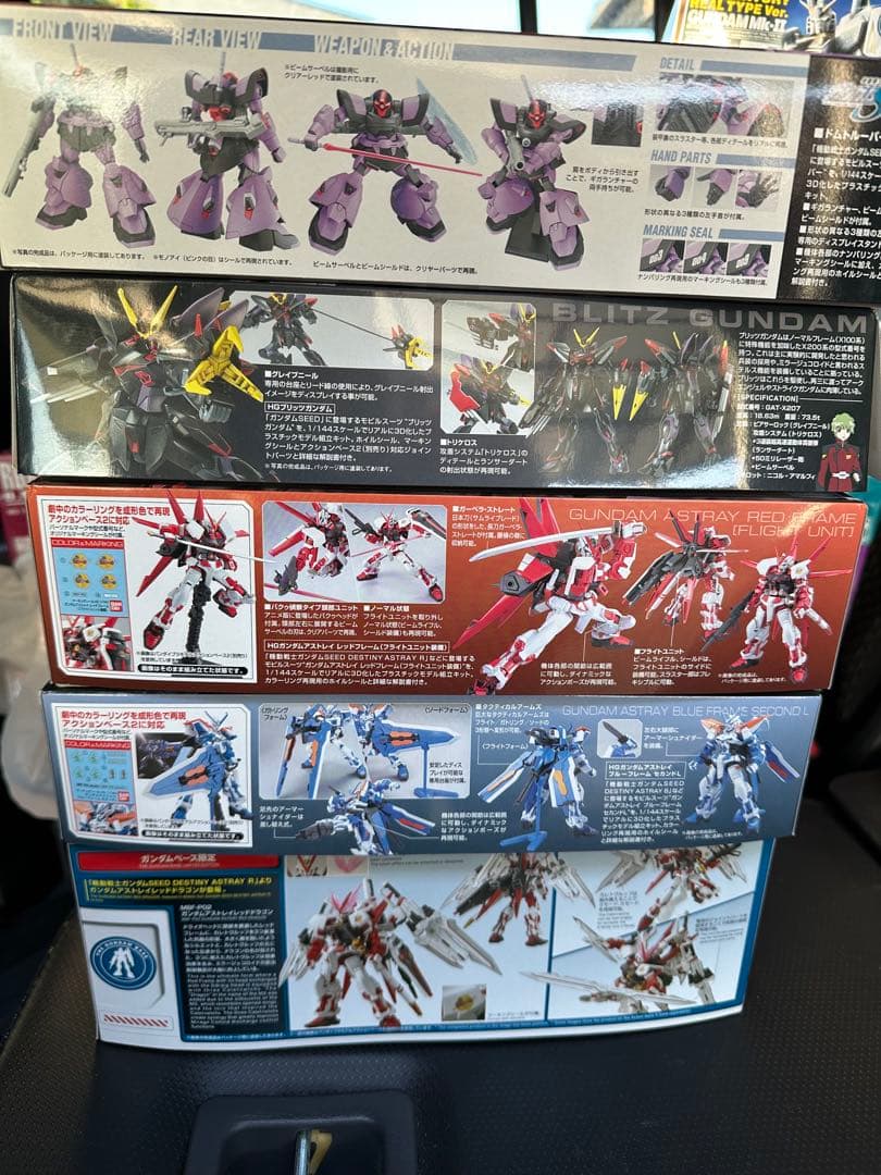 hg SEEDシリーズ未開封　5点セット