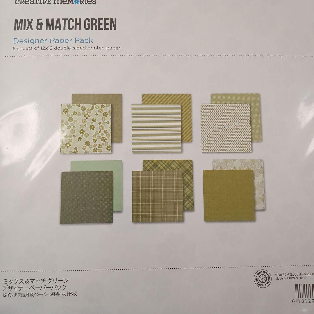 クリエイティブメモリーズ ペーパー