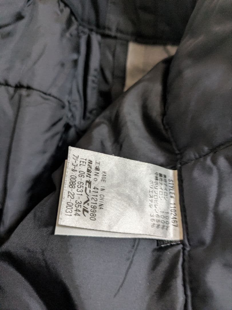 ほぼ未使用　GORE-TEX　中綿入りアルパインパンツ　メンズXL　黒　モンベル